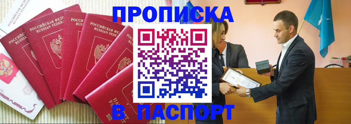 регистрация для школы в Волчанске